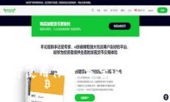 很高兴您对TokenIM 2.0钱包的带宽购买感兴趣。下面