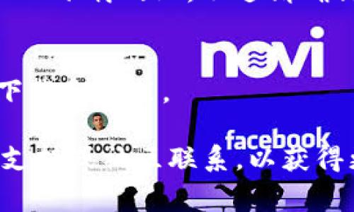 关于“Tokenim”安卓版的获取，以下是一些常见的建议和步骤，供您参考：

1. **官方网站访问**：
   - 首先，您可以直接访问Tokenim的官方网站，通常在网站上会有关于安卓版应用的下载链接或二维码。

2. **应用商店搜索**：
   - 您可以在Google Play Store（谷歌商店）中搜索