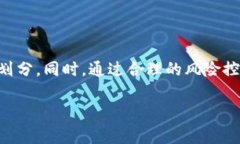 TokenIM 2.0 钱包是一种支持多种加密货币的数字钱