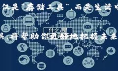   探索加密金融新世界：麦子钱包与Tokenim 2.0钱包