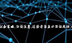 为了有效增加Tokenim（代币）的能量，有几个关键