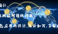 在区块链和加密货币的世界中，转账超时通常意