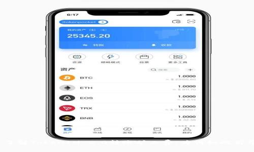 : 了解TokenIM 2.0转账矿工费：为何如此高昂？