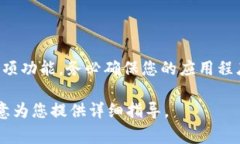 TRC20（基于波场的代币标准）需要通过节点的RP