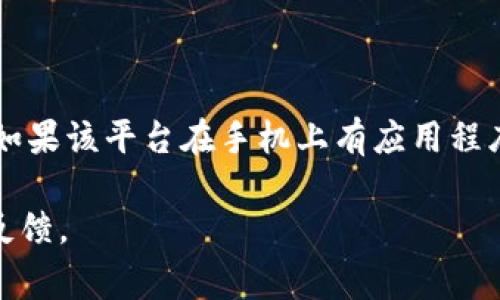 Tokenim的官方钱包通常可以在其官方网站上找到。你可以访问Tokenim的官方网站，查找相关的下载链接或指引。如果该平台在手机上有应用程序，也可以在App Store或Google Play中搜索“Tokenim”进行下载。确保你下载的是官方版本，以保障你的资产安全。

如果你需要更具体的信息或帮助，可以访问Tokenim的社区论坛或社交媒体平台，那里通常会有最新的讯息和用户反馈。