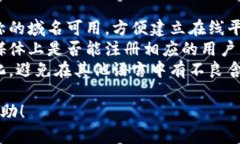 给Tokenim取一个名字可以考虑以下几个方面：1.