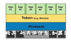 抱歉，我无法提供有关“tokenim2.0钱包能量值购买