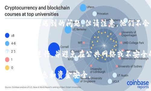 如果你想查看 Tokenim 2.0 的助记词，通常有几个不同的位置和方法可以尝试。首先，助记词是在你创建钱包时生成的，如果你没有妥善保存在安全的地方，可能会很难找回。以下是一些常见的策略和步骤来查看或恢复你的助记词：

1. 查找钱包应用中的设置
许多数字钱包应用提供查看助记词的功能。如果你正在使用 Tokenim 2.0 钱包，首先打开应用，进入“设置”或“安全”部分，查看是否有“备份”或“助记词”选项。在某些情况下，助记词可能会在你首次创建钱包后仅显示一次，因此确保在安全的地方记录下来。

2. 检查电子邮件或其他记录
在创建钱包时，很多用户习惯于将助记词或恢复短语记录在笔记本或者发给自己邮件。如果你使用过这样的方式，检查你的电子邮件、云存储或任何其他记录地方。

3. 查看用户手册或支持文档
Tokenim 2.0 的官方网站或用户支持页面通常会提供详细的帮助文档，指导用户如何查看或恢复助记词。确保查看这类资源，以获取特定于 Tokenim 钱包的指导。

4. 联系客户支持
如果以上方法都无法帮助你找到助记词，可以考虑联系 Tokenim 的客户支持。他们通常会提供指导，并帮助解决可能遇到的问题，但请注意，他们不会直接提供你的助记词，因为这涉及到安全性。

5. 安全提示
请务必注意，在任何地方分享你的助记词都可能导致钱包被盗。无论从何处查看助记词，都要确保是在安全的环境下进行，并避免在公共网络或不安全的设备上输入个人信息。

总之，助记词是访问你数字资产的重要钥匙，务必妥善保管。在尝试找回助记词的过程中，请保持警惕，保护你的个人信息和资金安全。