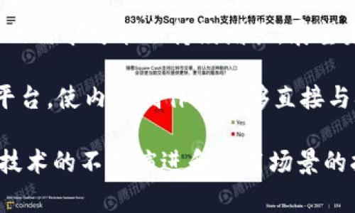 在加密货币和区块链领域，TRX是Tron网络的原生代币，它是Tron Foundation（波场基金会）开发的区块链平台的基础代币。Tron是一个去中心化的平台，旨在根据区块链技术建立一个自由的内容娱乐生态系统。

以下是关于TRX的一些重要信息：

TRX的基本介绍
TRX是Tron平台的核心代币，正式发行于2017年。用户可以使用TRX在Tron网络上进行各种操作，如支付交易费用、参与网络治理等。

Tron网络的特点
Tron网络以其高吞吐量和低延迟而知名，能够处理每秒数千笔交易。这使得Tron成为了一个理想的平台，尤其是对于内容创作者和开发者来说。

TRX的使用场景
TRX的主要使用场景包括内容创作的奖励机制、分布式应用的开发、以及各种去中心化金融（DeFi）项目。用户可以通过持有TRX来参与Tron网络的治理，拥有投票权，决定网络的未来发展方向。

如何获取TRX
TRX可以通过多种方式获取，最常见的方法包括在交易所购买、参与Tron网络的挖矿，或是通过为内容创作者提供服务获得奖励。随着Tron生态的不断扩展，获取TRX的途径也在不断增加。

TRX的未来展望
随着Tron不断发展壮大，其生态系统也在迅速扩展。许多新的项目和应用正在Tron网络上推出，这使得TRX的需求可能会持续增长。展望未来，TRX有潜力成为一个更广泛使用的数字资产，服务于更多的用户和开发者。

TRX的出现和发展，标志着去中心化网络和内容分发的新趋势。Tron的愿景是建立一个全球化的数字内容平台，使内容创作者能够直接与观众互动，而无需中介。这一理念不仅有助于打破传统媒体的壁垒，也为更多用户提供了前所未有的机会。 

总的来说，TRX不仅是在区块链领域中的一种数字货币，更是连接内容创作与消费的一座桥梁。随着区块链技术的不断演进和应用场景的拓展，它的未来值得期待。