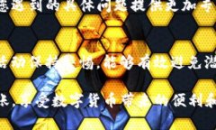 在进行tokenim 2.0转币时出现错误可能涉及多个因素