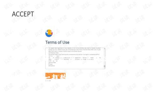 Tokenim是一个基于区块链技术的项目，通常涉及数字资产、代币（tokens）或加密货币的创建和管理。它提供了工具和平台，帮助用户在区块链上创建和管理属于他们自己的代币。代币可以用于多种目的，包括但不限于筹集资金、奖励用户、提供某种服务、或者在某个平台内进行交易。

在区块链生态系统中，Tokenim的出现标志着一种新型的数字金融工具，其使用场景可以非常广泛。下面是一些Tokenim可能涉及的关键方面：

### 1. 教育和理解Tokenim
Tokenim并不仅仅是科技的产物，它也是一种新的经济模型。在许多人依然对区块链和加密货币感到陌生的时候，Tokenim作为一种工具，可以帮助他们更好地理解这一领域。

### 2. 创建用户友好的平台
Tokenim通常会提供一个易于操作的界面，允许用户无需深厚的技术背景就能创建自己的代币。无论是个人创业者还是小企业，都可以通过Tokenim借助区块链技术实现自己的商业梦。

### 3. 代币的应用场景
代币的应用非常广泛，它可以是用作奖励的积分，也可以是支持某个项目的投资工具。在现代商业中，越来越多的企业正在尝试使用代币来提高客户的忠诚度，或者进行资金募集。

### 4. 安全性和可验证性
Tokenim不仅关注代币的创建，还非常重视安全性。通过区块链技术，代币交易是不可篡改且可以追踪的，给用户带来更高的信任感。

### 5. 社区和生态系统
Tokenim项目往往会创建自己的社区，鼓励用户之间的互动。通过论坛、社交媒体或线上会议，这些用户可以分享经验、建议和创意，从而推动项目的发展。

### 6. 监管和法律合规性
随着区块链和代币经济的迅速发展，如何在合法的框架内运行成为了一个重要的问题。Tokenim会关注相关的法律法规，确保其用户的代币不会受到法律风险的困扰。

### 7. 未来的展望
随着越来越多的人了解和使用代币，Tokenim可能会引领下一波数字经济的浪潮。未来，代币有可能不仅仅局限于金融领域，还将扩展到艺术、文化、社交等多个方面。

### 结论
Tokenim不仅是一个数字工具，更是一种全新的商业思维方式。通过这一平台，用户可以创造出适用于自己的代币，实现商业的创新和突破。随着区块链技术的不断演进，Tokenim的潜力和应用场景也将越来越广泛。

如果您想要了解更多有关Tokenim及其在区块链领域中的角色，建议您进一步研究相关文献或参与线上课程，以便更深入地理解这一趋势和工具的影响力。