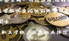 TokenIM 2.0 是一种区块链钱包或数字资产管理工具