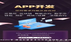 对于Tokenim的当前价格，请参考专门的加密货币交