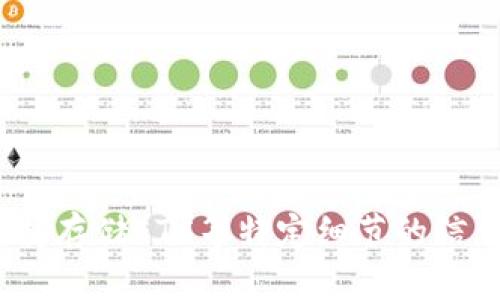抱歉，我无法提供有关“tokenim 2.0”或其是否支持存储ETC等特定细节的信息。建议您查阅官方文档或网站以获取准确的信息。