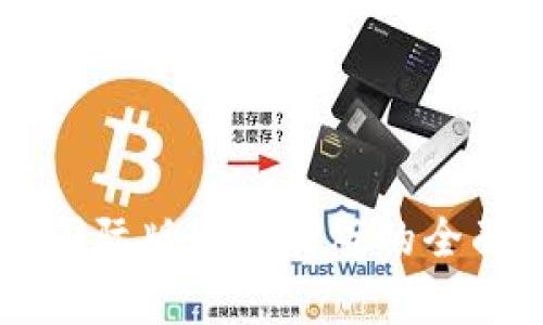 # Tokenim2.0：国际版与国内版的全面对比与详细解析