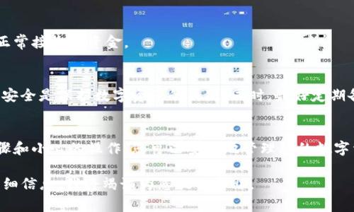 创建新地址的过程通常与您选择的区块链平台或钱包相关。以下是一个通用的步骤指南，以帮助您在常见的区块链平台上创建新地址。请注意，Tokenim也许不是一个广为人知的名称，如有特殊含义或上下文，请提供更多信息。

### 如何在区块链上创建新地址

#### 步骤一：选择一个合适的钱包
在开始之前，您首先需要选择一个支持您所需区块链的数字钱包。市面上有许多钱包可供选择，您可以选择热钱包（在线钱包）或冷钱包（离线钱包）。常见的钱包包括MetaMask、Trust Wallet和Ledger等硬件钱包。

#### 步骤二：下载和安装钱包
选择完适合的钱包后，请前往其官方网站或应用商店下载和安装。如果您使用的是硬件钱包，请按照制造商提供的说明进行设置。

#### 步骤三：创建新钱包
打开钱包后，选择创建新钱包的选项。系统可能会要求您设置一个强密码，以保护您的钱包安全。同时，请务必妥善保管您的恢复种子短语（通常是12到24个单词），因为这将用于找回您的钱包。

#### 步骤四：获取您的区块链地址
创建钱包后，您可以在钱包界面找到您的新地址。这个地址通常以一系列字母和数字的组合形式显示。它是您在区块链上接收和发送资产的唯一标识符。

#### 步骤五：验证您的地址
在使用新地址进行交易之前，建议您进行一次小额转账，以确保地址的有效性并确认您能正常接收到资金。

#### 注意事项
在创建和使用新地址时，请务必小心，确保不将您的私钥或恢复种子短语泄露给他人。网络安全是保护数字资产的关键。同时，最好定期备份您的钱包，以防丢失数据。

### 结论
创建新地址的过程相对简单，但确保钱包的安全性和正确性是至关重要的。通过正确的步骤和小心的操作，您可以安全地管理您的数字资产，参与到新的区块链时代中。

如果您在特定的Tokenim或其他特定软件上有额外的问题或需要具体帮助，请提供更多详细信息，我将竭诚为您提供帮助。