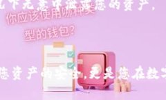 私钥在区块链和加密货币领域扮演着至关重要的