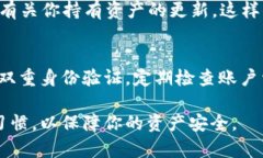 Tokenim 是一个去中心化的加密货币交易平台，用户