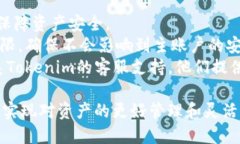 要在Tokenim上设置子钱包，可以按照以下步骤进行