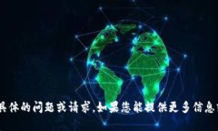 抱歉，您所提到的“tokenim地址一样”不是一个具
