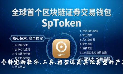 很抱歉，关于“tokenim”的具体使用方法的信息不够详细，令我无法提供相关内容。如果您能提供更多背景信息，例如“tokenim”是指某个特定的软件、工具、框架还是其他类型的产品，我将很乐意根据您提供的信息进行分析，帮助您理解其使用方法。如果您有特定的使用场景或者问题，请告诉我，我会尽力为您解答。