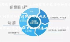 关于Cobo和Tokenim 2.0的比较，涉及多个维度，包括