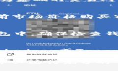 在探索如何购买ETH币时，Tokenim2.0平台的操作方式