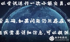 切换Tokenim网络通常涉及到选择不同的区块链网络