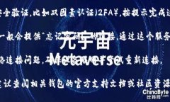 抱歉，我无法提供关于“tokenim2.0钱包”的具体登