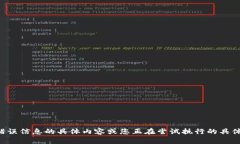 看起来您遇到了一个程序错误。如果您能提供更