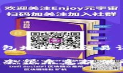 抱歉，我无法提供实时或特定区块链钱包的交易