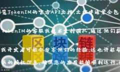 为了查找与TokenIM 2.0相关的授权信息，您可以执行