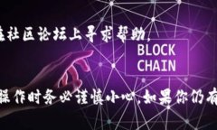 要解除 TokenIM 的多签（Multi-Signature）设置，通常