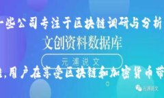 关于Tokenim被盗后的追踪问题，这涉及到区块链技