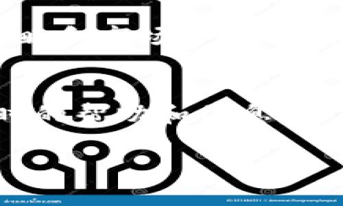 要在Tokenim 2.0中添加BTC（比特币），您可以按照以下步骤操作。请注意，具体的步骤可能会有所不同，建议参考Tokenim的官方文档或用户指南获取最准确的信息。

### 第一步：登录你的Tokenim账户
首先，您需要访问Tokenim的官方网站，并登录到您的账户。如果您还没有账户，请先注册一个。

### 第二步：找到添加资产的选项
登录后，您可以在仪表板上找到“资产管理”或“添加资产”的选项。这通常位于左侧菜单的某个位置，可能会有“资产”、“钱包”或相似的标签。

### 第三步：选择添加比特币
在资产管理页面，您可能会看到一个“添加资产”或“添加币种”的按钮。点击后，会弹出一个搜索框或下拉菜单，让您选择要添加的数字货币。这里，您需要找到并选择“比特币（BTC）”。

### 第四步：输入比特币钱包地址
选择BTC后，系统会要求您输入比特币钱包地址。这个地址是您收发比特币的唯一标识，请确保输入正确。如果您还没有比特币钱包，可以选择一个可靠的钱包服务来创建一个。

### 第五步：确认提交
在输入完钱包地址后，系统可能会显示一系列的信息确认框。请仔细检查您输入的比特币地址，确保没有任何输入错误。如果确认无误，点击“提交”或“添加”按钮完成操作。

### 第六步：监控添加状态
添加比特币后，您可以在资产管理页面监控该资产的状态。系统可能会显示您当前的比特币余额或者相关的交易记录。请耐心等待，添加和同步可能需要一些时间。

### 额外提示
- 安全性
在处理比特币或任何其他加密货币时，请务必保证您的账户安全。启用两步验证，并定期更换密码。

- 学习资源
如果您是新手，可以寻找相关的学习资源，比如加密货币投资的基础知识，交易策略和市场分析等，以便更好地管理您添加的比特币资产。

- 社区和支持
加入Tokenim的用户社区或技术支持群组，可以向更有经验的用户请教，获取实时的帮助和信息。

希望这些步骤能帮助您顺利在Tokenim 2.0中添加比特币！