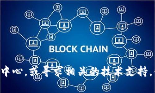 将ETH存入Tokenim的具体操作分为几个步骤。以下是详细的指导，帮助你完成这一过程。

第一步：创建Tokenim账户
如果你还没有Tokenim账户，首先需要在Tokenim官网进行注册。创建账户时，请确保使用强密码，并启用双重认证（2FA），以保护你的账户安全。一旦注册成功，登录到你的账户。

第二步：获取ETH钱包地址
登录Tokenim后，导航至“钱包”或“资金”选项。在这里，你应该能够找到你的ETH钱包地址。这是一个以“0x”开头的一串字符。将这个地址复制下来，因为你需要将ETH转移到这个地址。

第三步：选择转账方式
要将ETH转移至Tokenim，你可以选择几种方式。最常用的是通过交易所或个人钱包进行转账。如果你有ETH存放在其他交易所（例如Binance、Coinbase等），你可以直接在交易所里发起转账。如果你的ETH存放在个人钱包中，你需要打开钱包软件。

第四步：发起转账
无论你选择哪种方式，发起转账的过程大致相同。在你所用的平台上，找到“发送”或“转账”选项。
ul
    listrong在交易所中：/strong选择ETH，并点击“提币”或“withdraw”，然后粘贴刚才复制的Tokenim ETH钱包地址，输入你希望转账的数量，确认无误后发起转账。/li
    listrong在个人钱包中：/strong打开钱包，选择“发送”选项，粘贴Tokenim的钱包地址，输入转账数量，确认信息完整无误后提交。/li
/ul

第五步：确认转账状态
发起转账后，回到Tokenim账户，刷新页面查看ETH是否到帐。转账的确认时间通常取决于以太坊网络的拥堵情况，可能需要几分钟到几小时不等。如果长时间未到账，可以查看转账记录，确认是否成功以及区块链网络的确认状态。

第六步：享受你的ETH资产
一旦ETH成功到达你的Tokenim账户，你就可以开始进行各种交易或投资。Tokenim通常提供丰富的交易对和工具，让你有效管理和提升自己的资产。你可以选择继续持有这部分ETH，或是利用Tokenim的各种功能进行交易。

注意事项
在进行ETH转账时，请注意以下几点：
ul
    li确认钱包地址的正确性，确保没有错误，否则资金将永久丢失。/li
    li了解转账的手续费，不同平台和钱包可能收取不同的费用。/li
    li定期查看你的账户安全设置，防止账户被攻击。/li
/ul

通过以上步骤，你应该能够顺利地将ETH存入Tokenim。如果有什么问题，可以随时查阅Tokenim的官方帮助中心，或寻求相关的技术支持。储存和交易数字资产需要谨慎对待，确保每一步都做到准确无误。