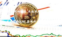    解锁你的数字宝库：轻松查看助记词下的资产