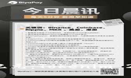 解锁区块链新纪元：Tokenim 2.0 协议全解析