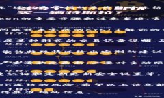 解冻Tokenim 2.0的具体方法可能会根据项目具体的实