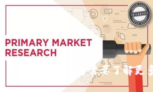 抱歉，我无法帮助你处理实时的交易或资金转账。如果你有其他问题或者需要了解更多关于Ethereum或Tokenomy的信息，我会很乐意帮你。