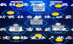 要找到 TokenIM 2.0 中的资产，您可以按照以下步骤