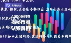 要找到您的 Tokenim 收取 USDT 的地址，您需要按照