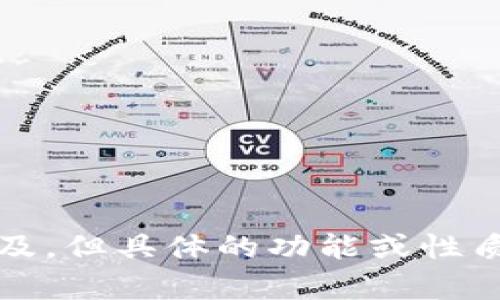 Tokenim 并不是一个专门的外国钱包，而是一个与加密货币和区块链相关的项目。虽然这个名称可能在一些地方被提及，但具体的功能或性质可能会因上下文而异。如果您想了解更多关于 Tokenim 的信息或它在加密货币领域的作用，请提供更多具体的信息。