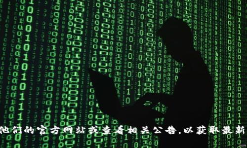 Tokenim 2.0 钱包的公司具体位置和信息可能会随着时间变化而有所不同。建议直接访问他们的官方网站或查看相关公告，以获取最新的信息和公司地址。如果有特定的问题或者需要了解更多请提供详细信息，我会尽力帮助你！