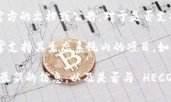 Tokenim 2.0 是一个加密货币项目或服务，具体支持