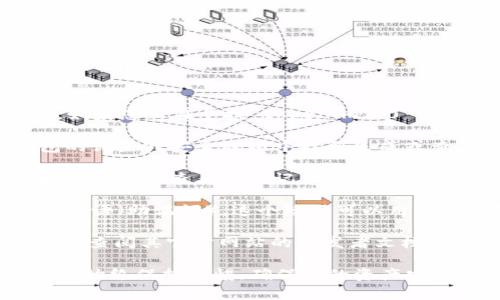请注意，私钥是非常敏感的信息，绝对不应与他人分享或轻易公开。如果您正在寻找 tokenim2.0 的私钥，通常可以通过以下几种方式找到：

1. **钱包软件**：如果您使用的是特定的加密钱包，您可以在钱包的设置或安全选项中找到生成或查看私钥的选项。确保您使用的是官方和安全的钱包。

2. **区块链浏览器**：如果您拥有相关的公共地址，可以通过区块链浏览器查看交易记录，有时在相关文档中会有导出私钥的选项。

3. **安全备份**：当您首次设置钱包时，通常会有一个备份或恢复短语（助记词）。这个短语可以用来恢复钱包并生成相应的私钥。请确保安全保管这个短语，切勿遗失。

4. **开发者文档**：如果您正在开发或使用 tokenim2.0，还有可能查阅其官方网站的开发者文档，以获取有关如何提取私钥的指导。

如果您在寻找私钥的过程中遇到困难，推荐寻求专业人士的帮助，并始终保持警惕，确保您的资产安全。