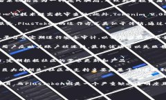 Tokenim 2.0和PlusToken都是加密货币领域中的项目，但