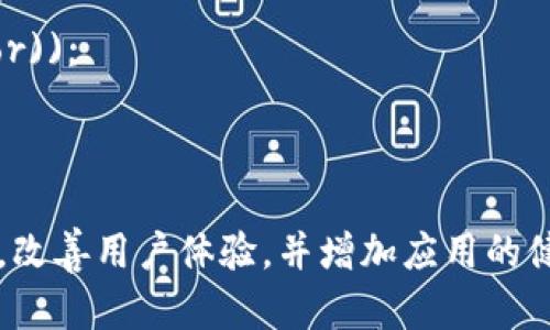 如果你遇到“token为空”的问题，具体的处理方法可能取决于上下文和场景。以下是一些可能的处理步骤：

### 1. 检查请求参数
首先，确保在发送请求时，所有必要的参数都已正确传递。如果是API请求，请仔细检查请求的Headers和Body部分，确认是否漏掉了“token”。

```plaintext
示例（Python requests）：
response = requests.post(url, headers={