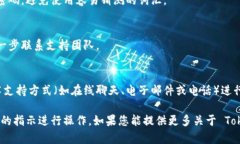 找回 Tokenim 还需要更具体的信息，例如您指的是