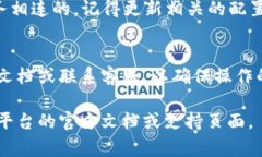 在许多系统和平台中，删除一个添加的 token（令